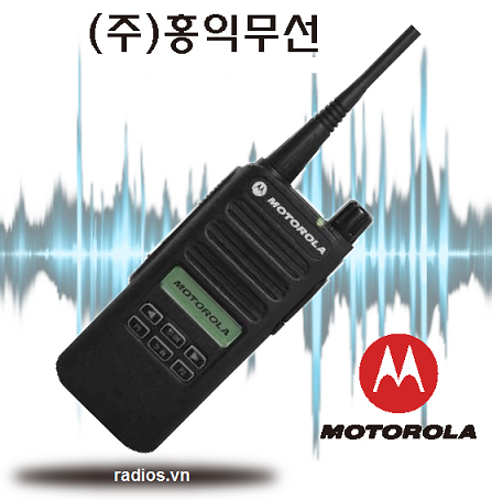 Máy bộ đàm Motorola XiR C2620